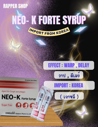 NEO-K | FORTE SYRUP